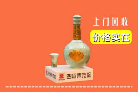 三明回收四特酒