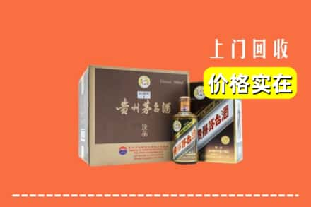 三明回收彩釉茅台酒